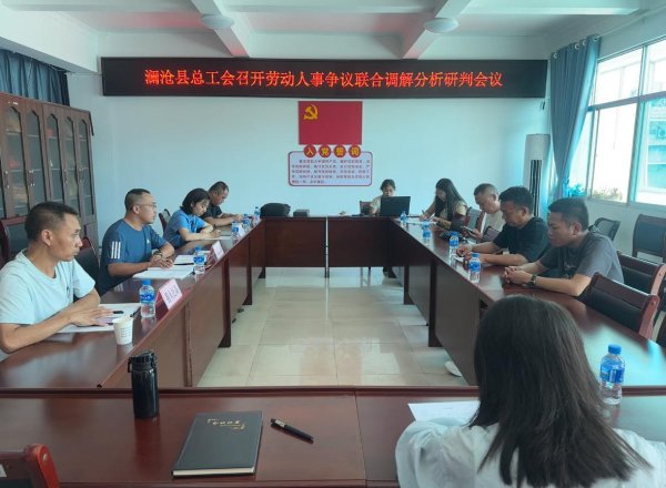 股票配资策略 云南澜沧工会“一函两书”破解驾校侵权困局