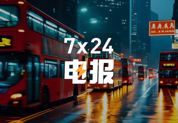 配资股市 青藏高原首开粤港澳大湾区及海南跨省跨海旅游专列